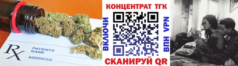 ТГК Wax Новоульяновск